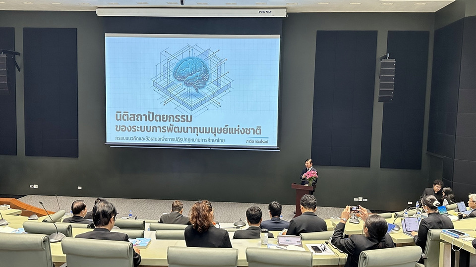 “ภาวิช” เสนอรื้อกฎหมายศึกษาใหม่ แยก พ.ร.บ.ขั้นพื้นฐาน ปลดล็อกโรงเรียนรับมือ AI
