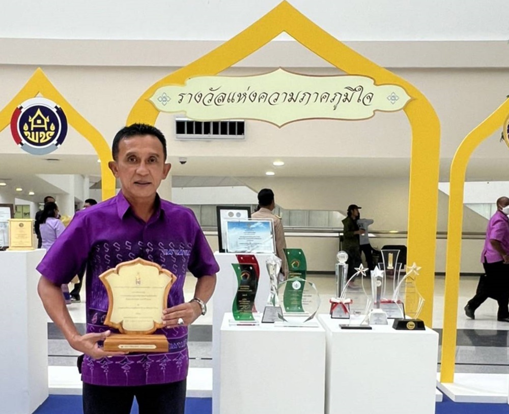 ศอ.บต.มอบรางวัลพระราชทานฯ "ตำบลเข้มแข็งตามหลักปรัชญาของเศรษฐกิจพอเพียง" 