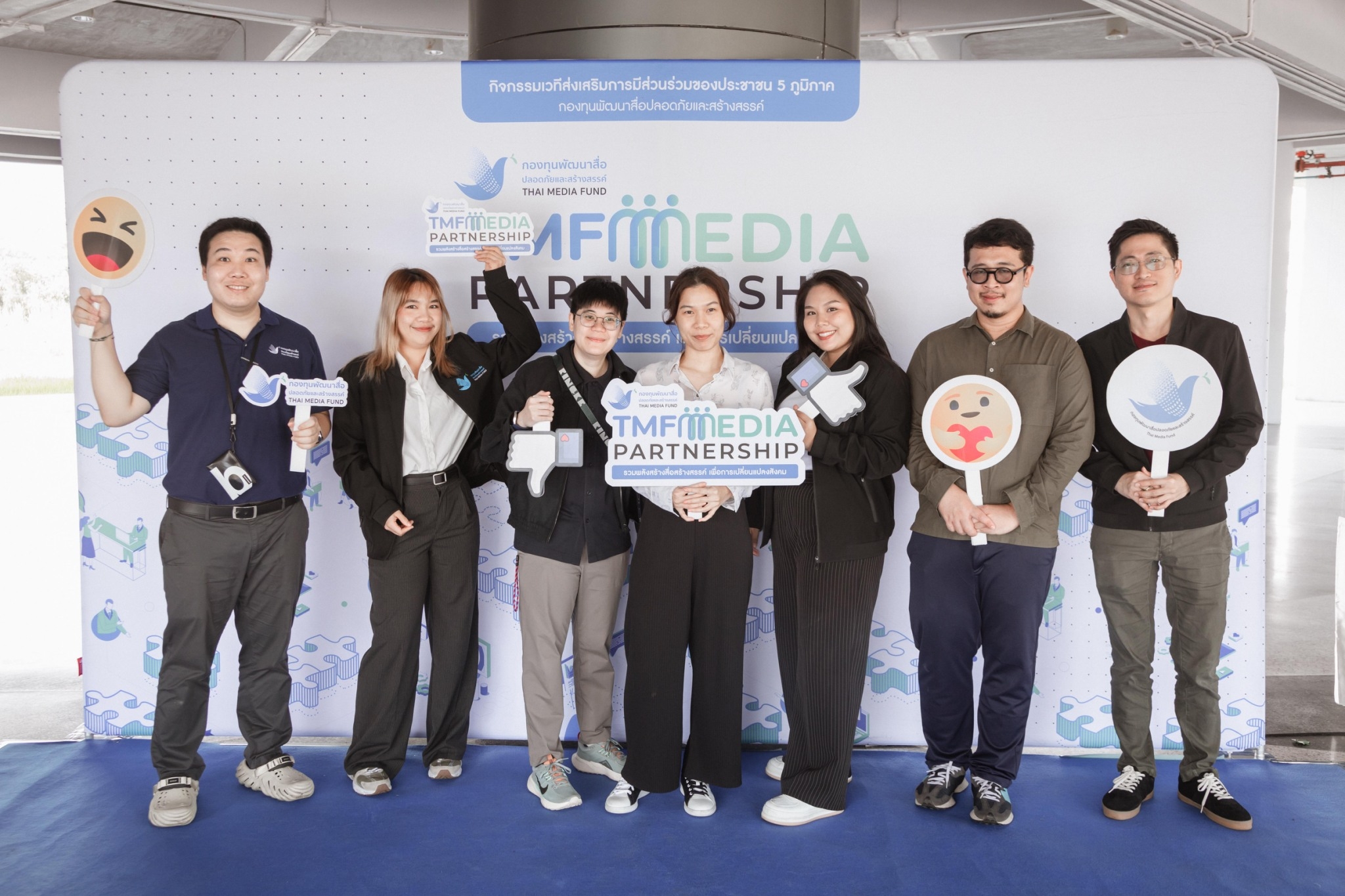 กองทุนพัฒนาสื่อปลอดภัยและสร้างสรรค์  จัดกิจกรรมเวทีส่งเสริมการมีส่วนร่วมของประชาชน 5 ภูมิภาค ครั้งที่ 3 ภาคใต้