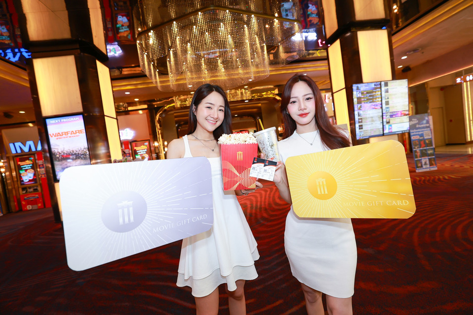 เมเจอร์ ซีนีเพล็กซ์ กรุ้ป ชวนส่งต่อความสุขด้วยบัตรของขวัญ “MOVIE GIFT CARD” เป็นของขวัญ ส่งท้ายปี 68