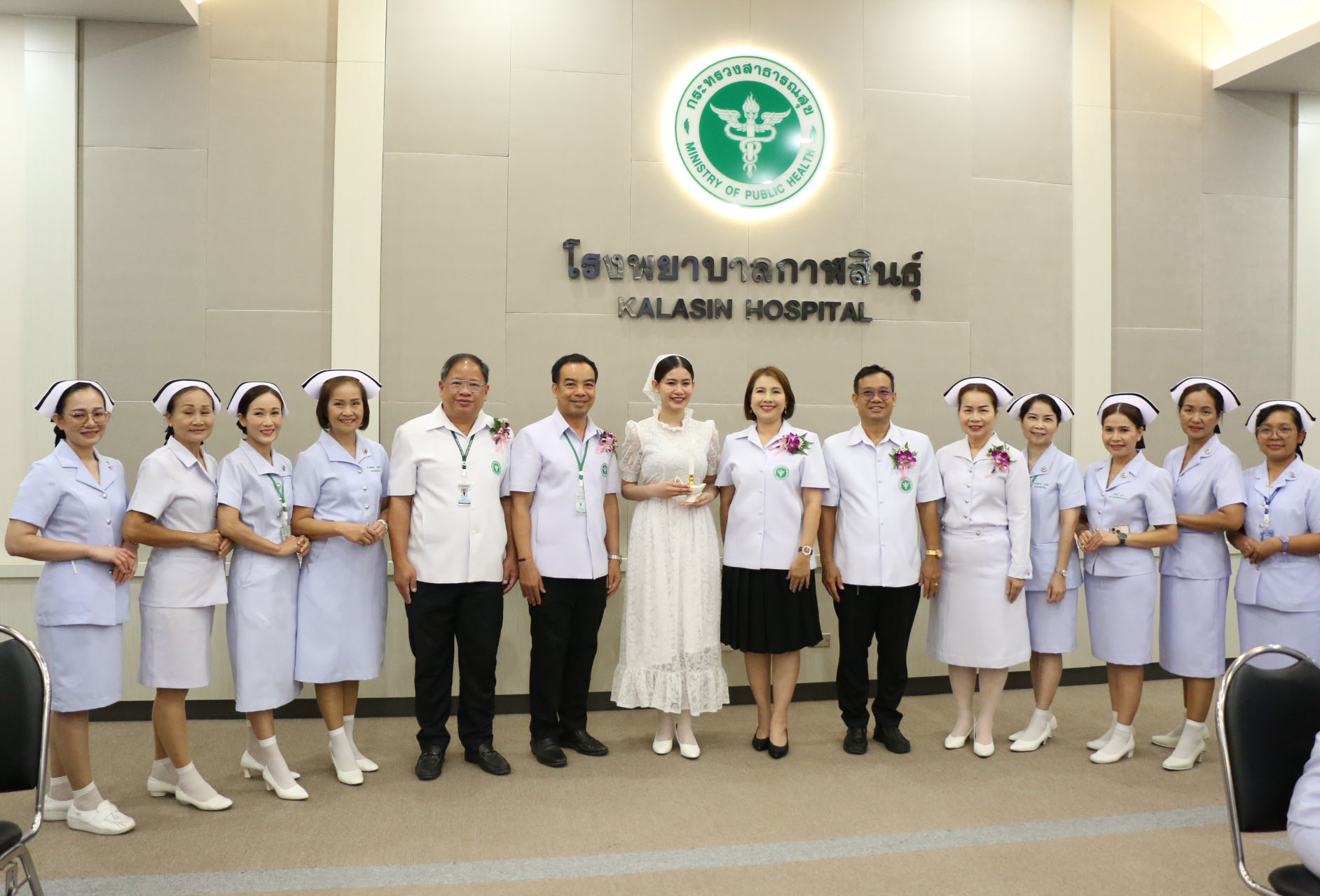 รพ.กาฬสินธุ์จัดกิจกรรมวันพยาบาลสากลเชิดชูเกียรติผู้เสียสละอุทิศตนเพื่อวิชาชีพ