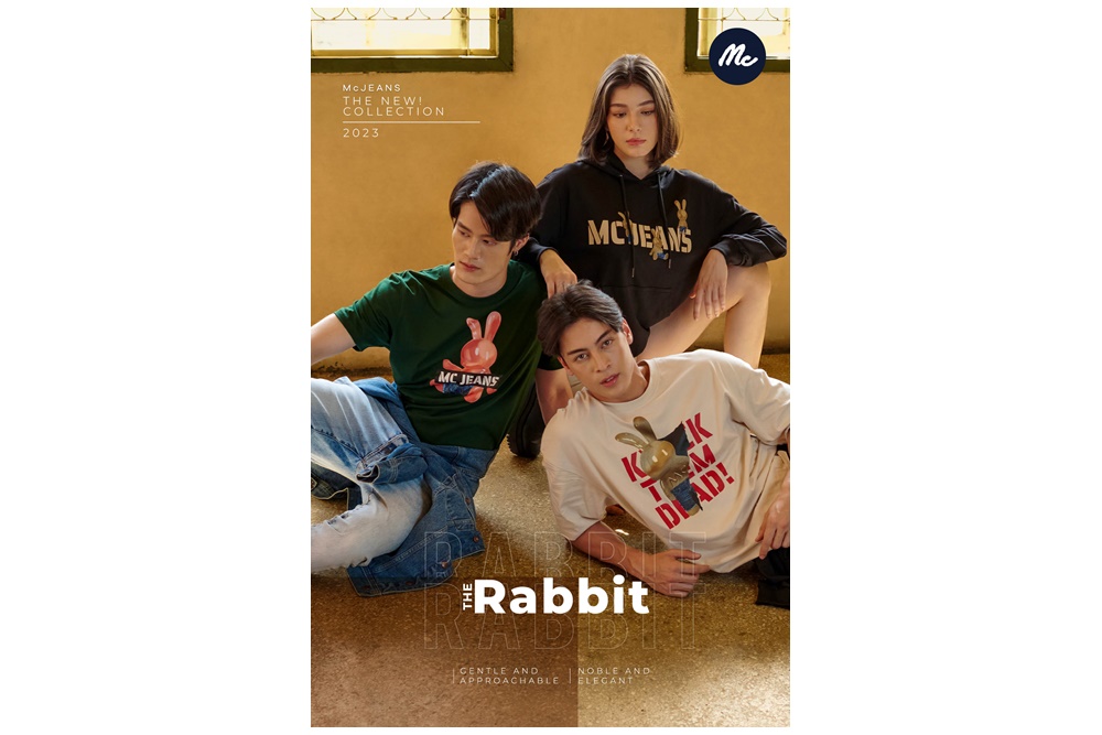 “แม็คยีนส์” เปิดตัวคอลเลคชั่นใหม่ “แม็ค แรบบิท” ฉลองเทศกาลแห่งความสุข  ผ่านคาแรคเตอร์ “กระต่าย” ส่งต่อความโชคดี ต้อนรับปีเถาะ 2566  