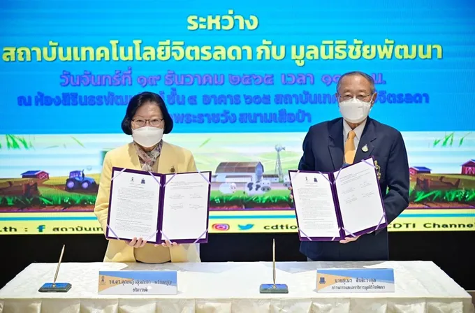 สจด. ลงนามความร่วมมือมูลนิธิชัยพัฒนา