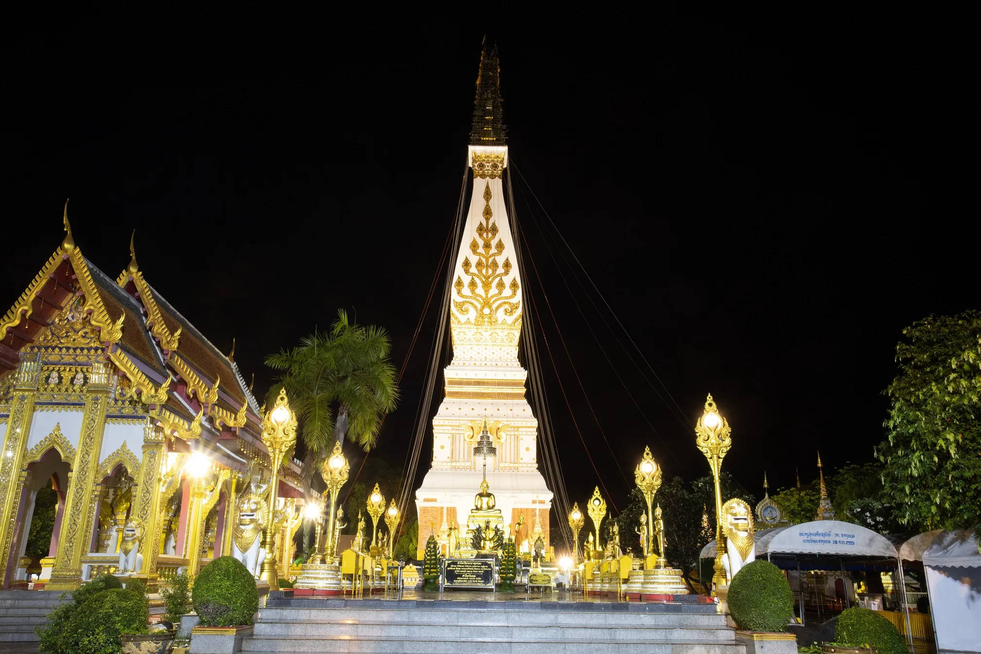 วัดพระธาตุพนมวรมหาวิหาร นครพนม