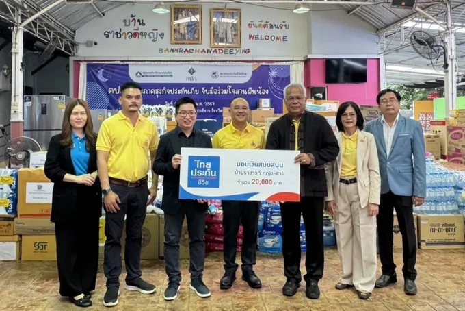ไทยประกันชีวิต ร่วมกับ คปภ. “จับมือร่วมใจสานฝันน้อง”  มอบเงินช่วยเหลือบ้านราชาวดีหญิง-ชาย