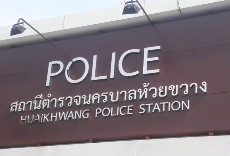เตรียมฝากขัง "จัสติน" แกนนำกลุ่ม "ราษฎร"