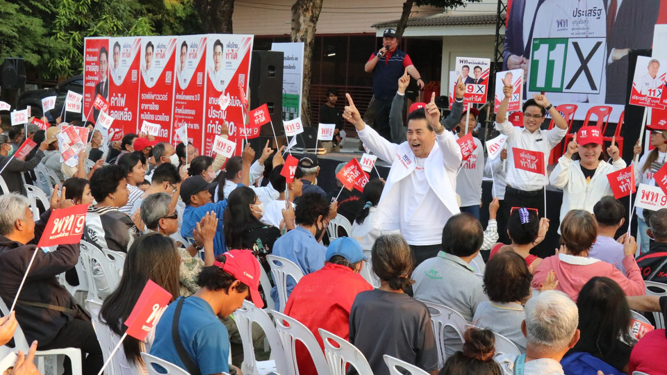 โคราชเดือด! “เทวัญ” นำทัพเพื่อไทย หนุน “ประเสริฐ” เบอร์ 11 ชาวบ้านแห่ฟังกว่าคึกคัก 