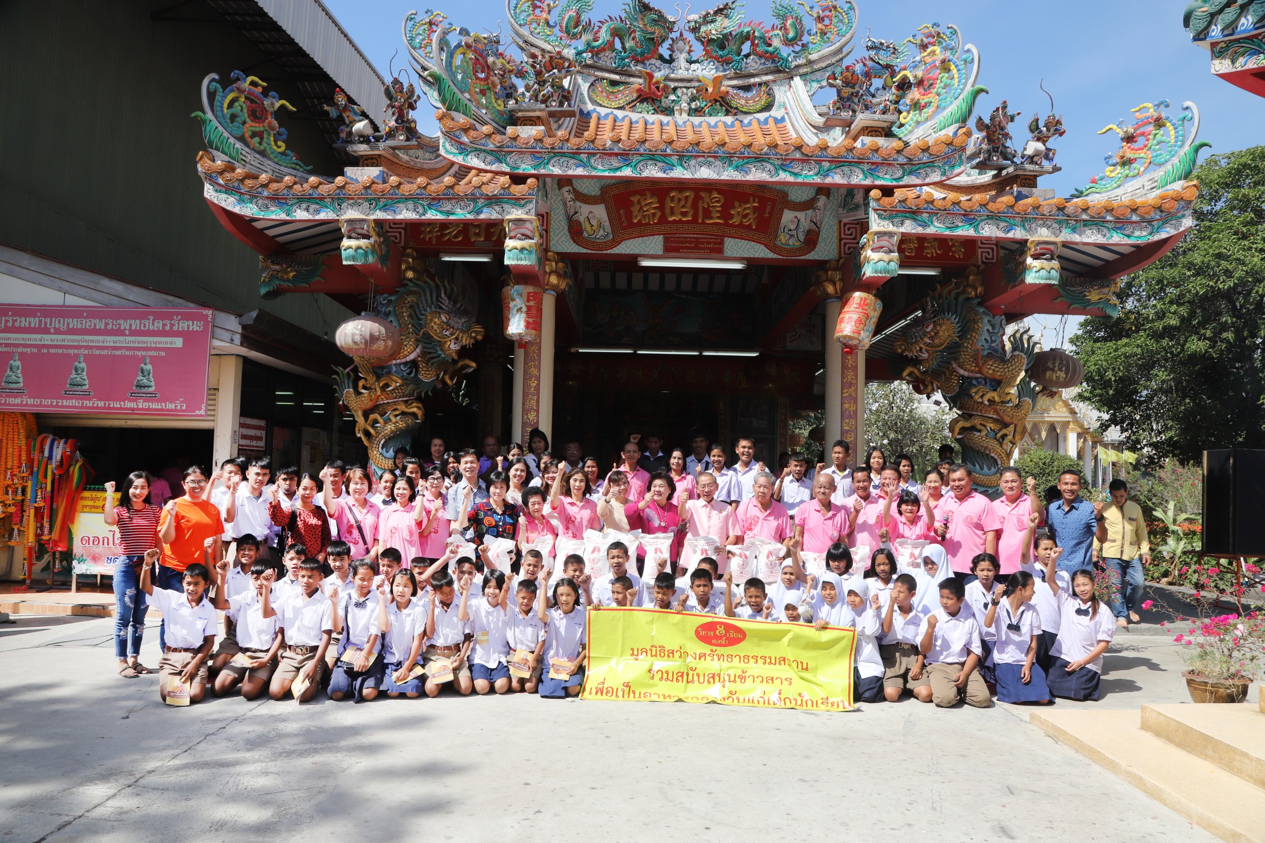 มูลนิธิสว่างศรัทธาธรรมสถานฉะเชิงเทราร่วมกับ ศาลเจ้าพ่อหลักเมืองฯ ทำบุญเจริญพระพุทธมนต์  เปิดโรงทาน​ มอบข้าวนร.6โรงเรียนเนื่องในวันปีใหม่