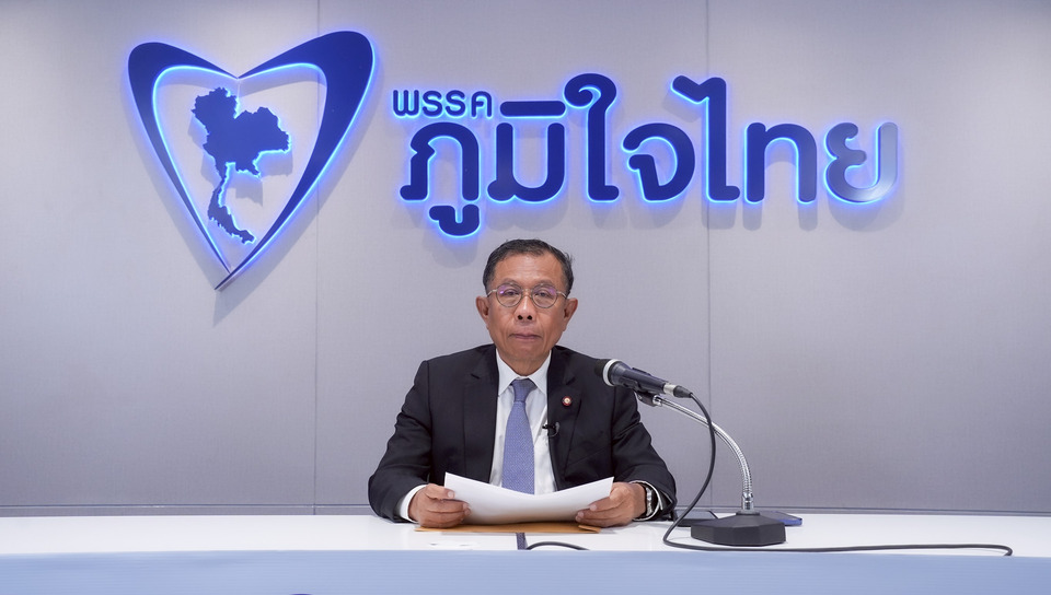 จ่อฟ้อง ! "ศุภชัย ใจสมุทร" เผยเตรียมดำเนินคดี "พล.ต.อ.เสรีพิศุทธ์" กล่าวใส่ร้ายด้วยความเท็จ