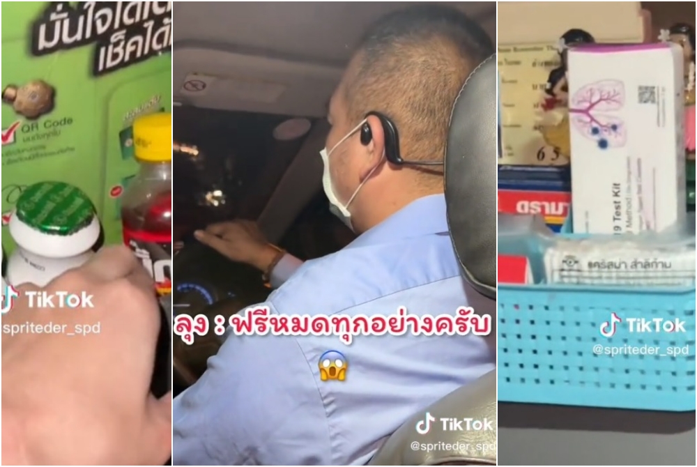 ยูทูบเบอร์ดังเซอร์ไพรส์แท็กซี่ใจดี แจกขนมของใช้-คนพิการขึ้นฟรี 
