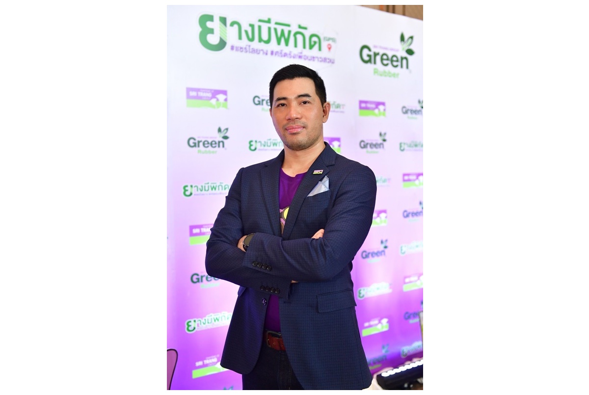 STA เดินหน้าส่งมอบยาง EUDR แก่ลูกค้า ย้ำความพร้อมรับมาตรการตรวจสอบย้อนกลับจากยุโรปและทั่วโลก