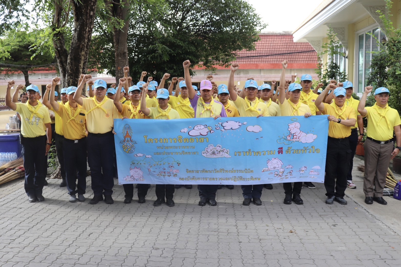 ผู้การ191 นำขรก.จัดกิจกรรมจิตอาสาถวายเป็นพระราชกุศล เนื่องในโอกาสวันเฉลิมพระชนมพรรษาสมเด็จพระนางเจ้าฯ พระบรมราชินี 
