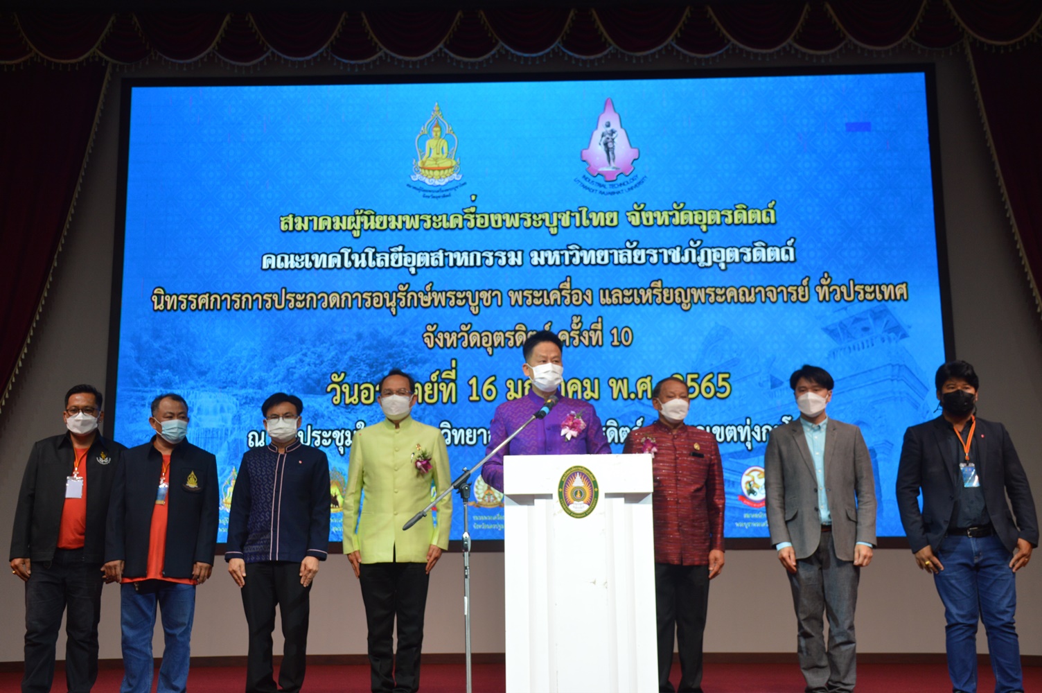 สมาคมผู้นิยมพระเครื่องพระบูชาไทย จ.อุตรดิตถ์  จัดประกวดพระเครื่อง พระบูชา เหรียญคณาจารย์ ครั้งที่ 10 