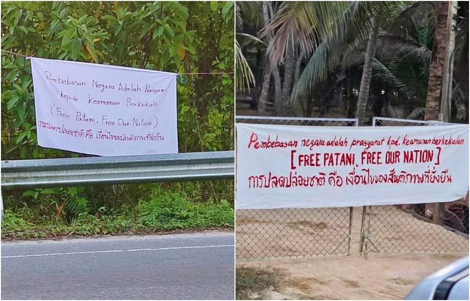 ป่วนยะลา! พบป้ายผ้าแบ่งแยกดินแดนหลายจุด พร้อมวัตถุต้องสงสัย ต.ลำใหม่ เจ้าหน้าที่เร่งปิดกั้นพื้นที่ตรวจสอบ