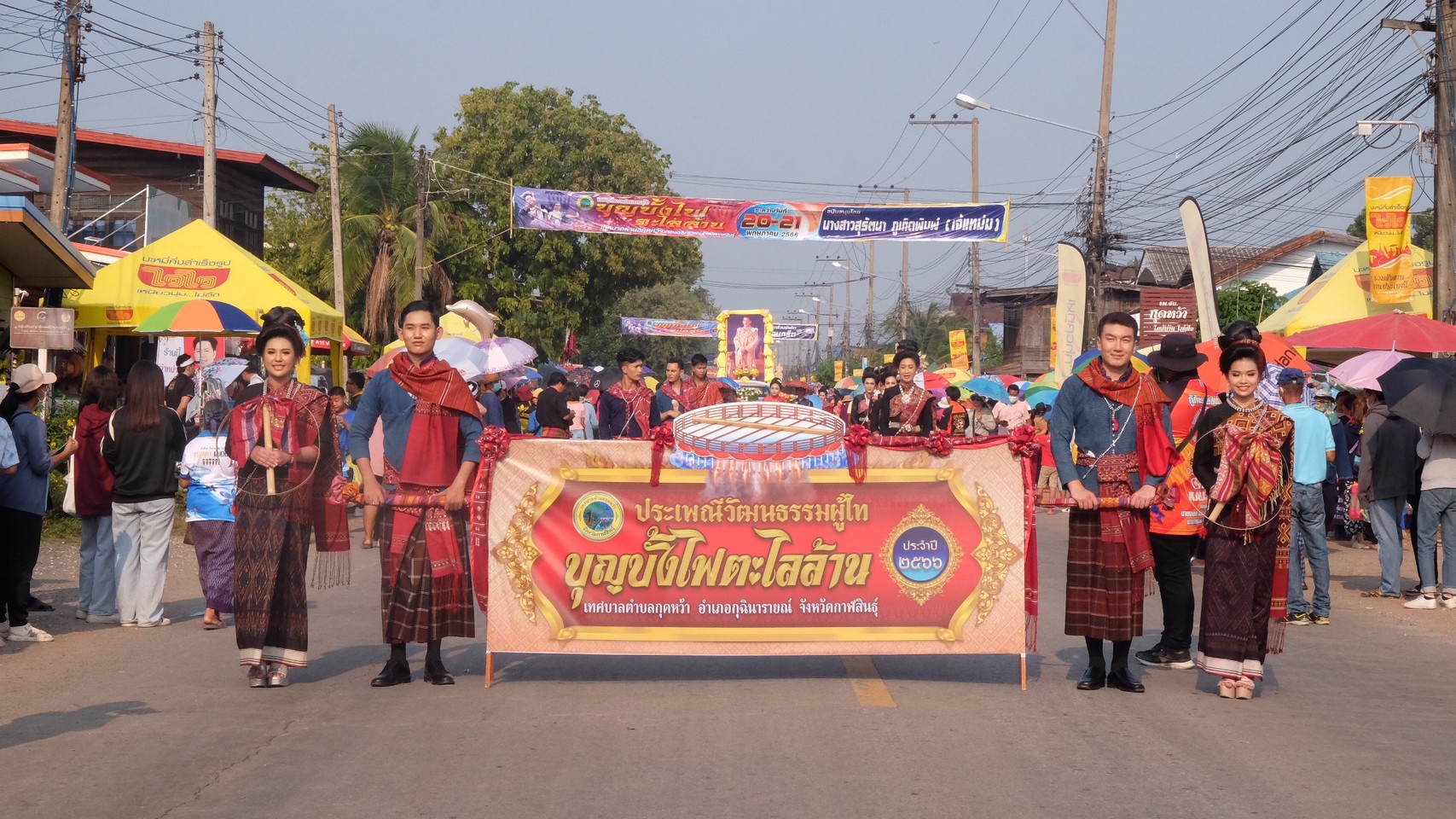 กาฬสินธุ์เปิดงานบุญบั้งไฟตะไลล้านอลังการยิ่งใหญ่