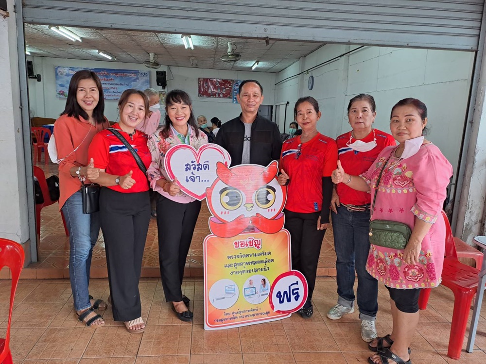 กปท.ท้องถิ่น เทศบาลนครเชียงใหม่อบรมดูแลสุขภาพจิตพิชิตโรคซึมเศร้า