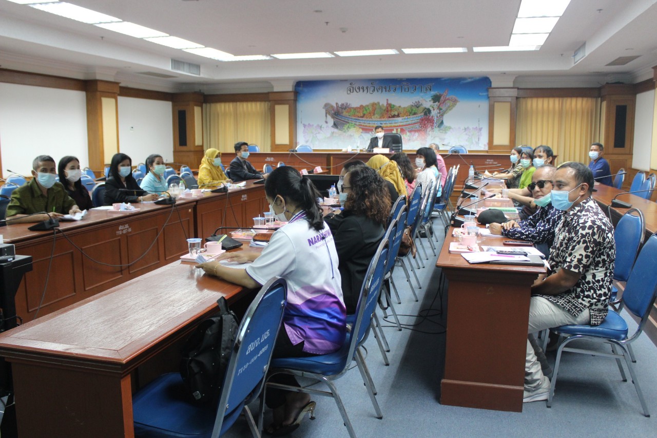 ประชุมคณะกรรมการประสานและขับเคลื่อนนโยบายสานพลังประชารัฐประจำจังหวัดนราฯ (คสป.)