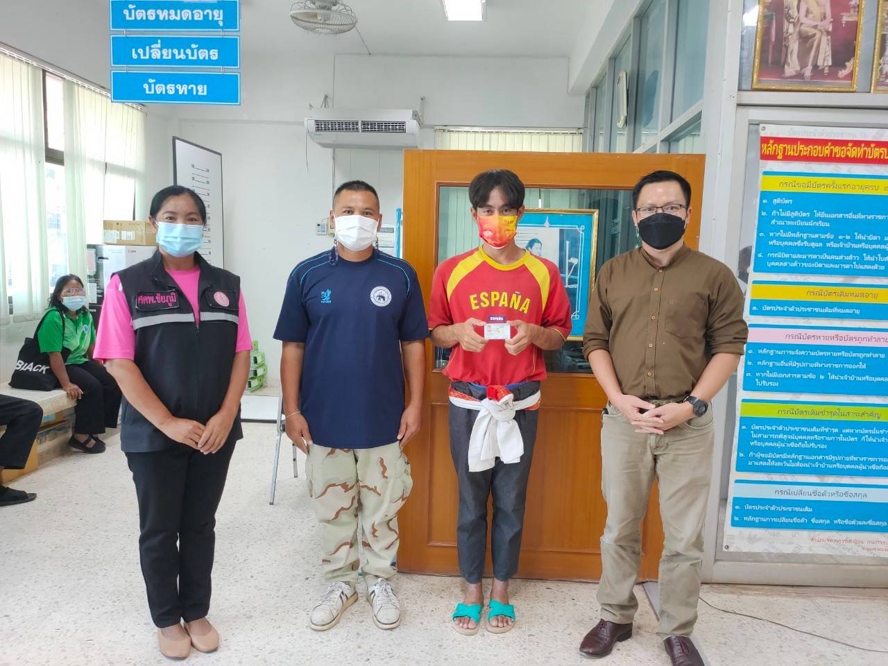 ศูนย์คุ้มครองคนไร้ที่พึ่งชัยภูมิ เร่งพิสูจน์หลักฐานช่วยเหลือหนุ่มไร้สัญชาติ ได้รับบัตรประชาชนไทย