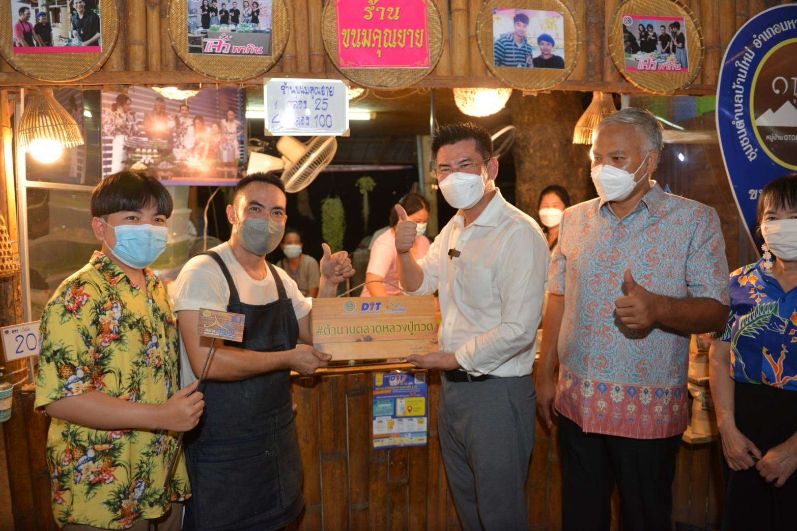 "กรมการค้าภายใน" ปลุกกำลังซื้อ กระตุ้น ศก.ฐานราก "ตลาดต้องชม" ณ ตลาดหลวงปู่ทวด จังหวัดพระนครศรีอยุธยา
