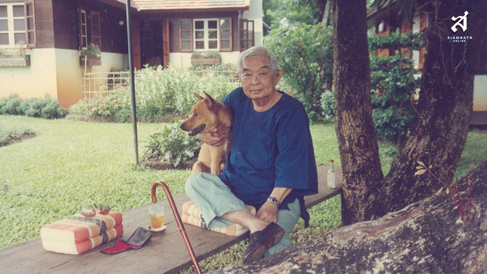 คึกฤทธิ์ชีวิตไทย (49)