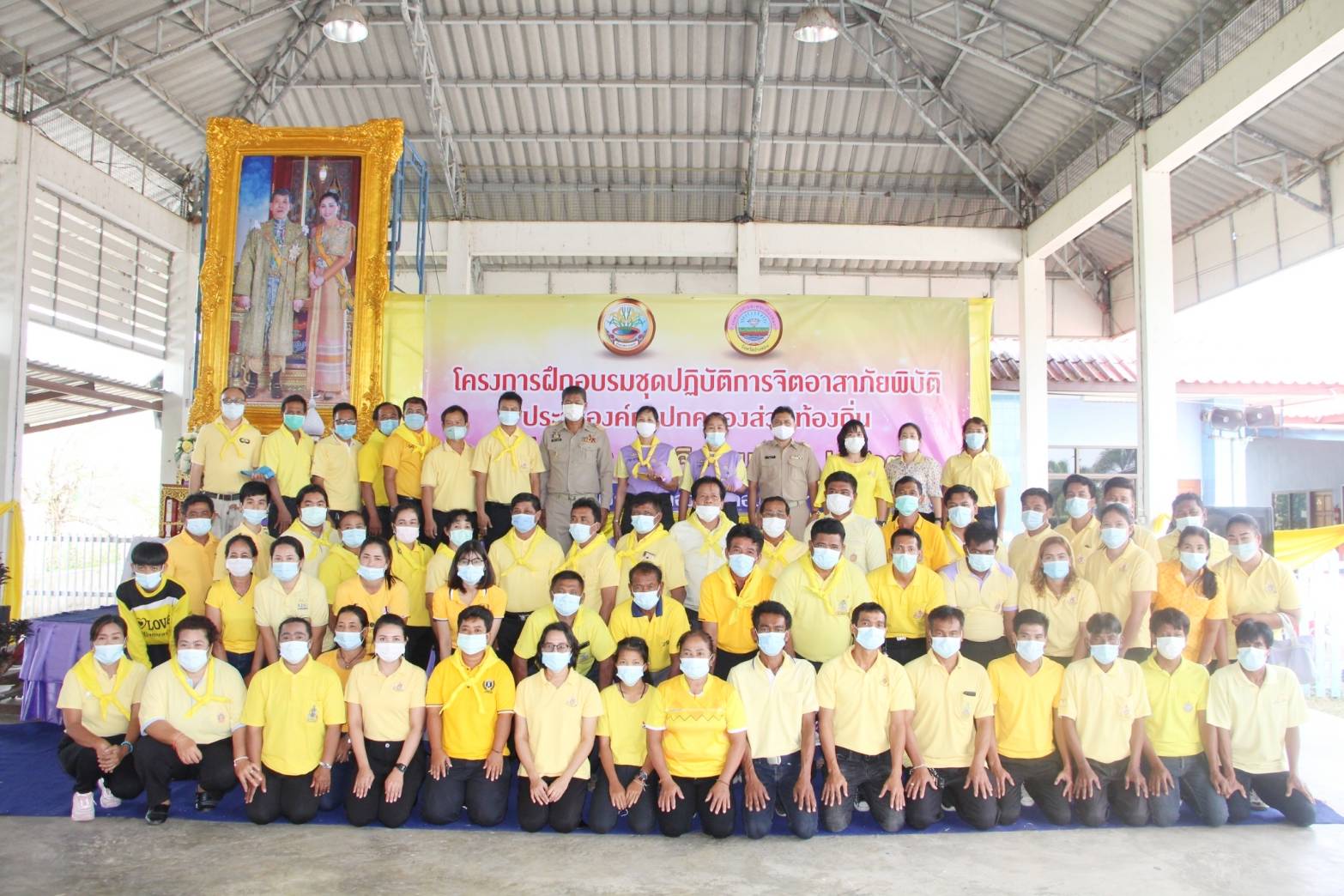 ทต.เพชรเมืองทอง จัดโครงการฝึกอบรมชุดปฏิบัติการจิตอาสาภัยพิบัติ 
