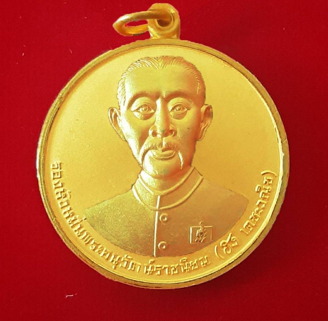 จัดใหญ่! พิธีมหาเทวาภิเษกเหรียญครบรอบ 170 ปี "พ่อปู่เจ้ายี่กอฮง" เทพเจ้าหวยองค์แรกแห่งสยามประเทศ  ในวันที่ 25 ก.ค.63 