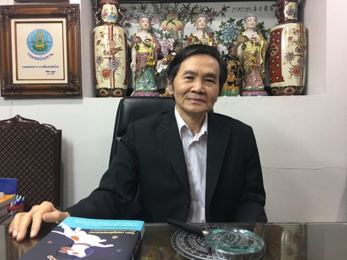 อภิมหากลียุค!  “โหรโสรัจจะ”ทักดวงเมืองตกเคราะห์รุนแรงที่สุดประวัติศาสตร์