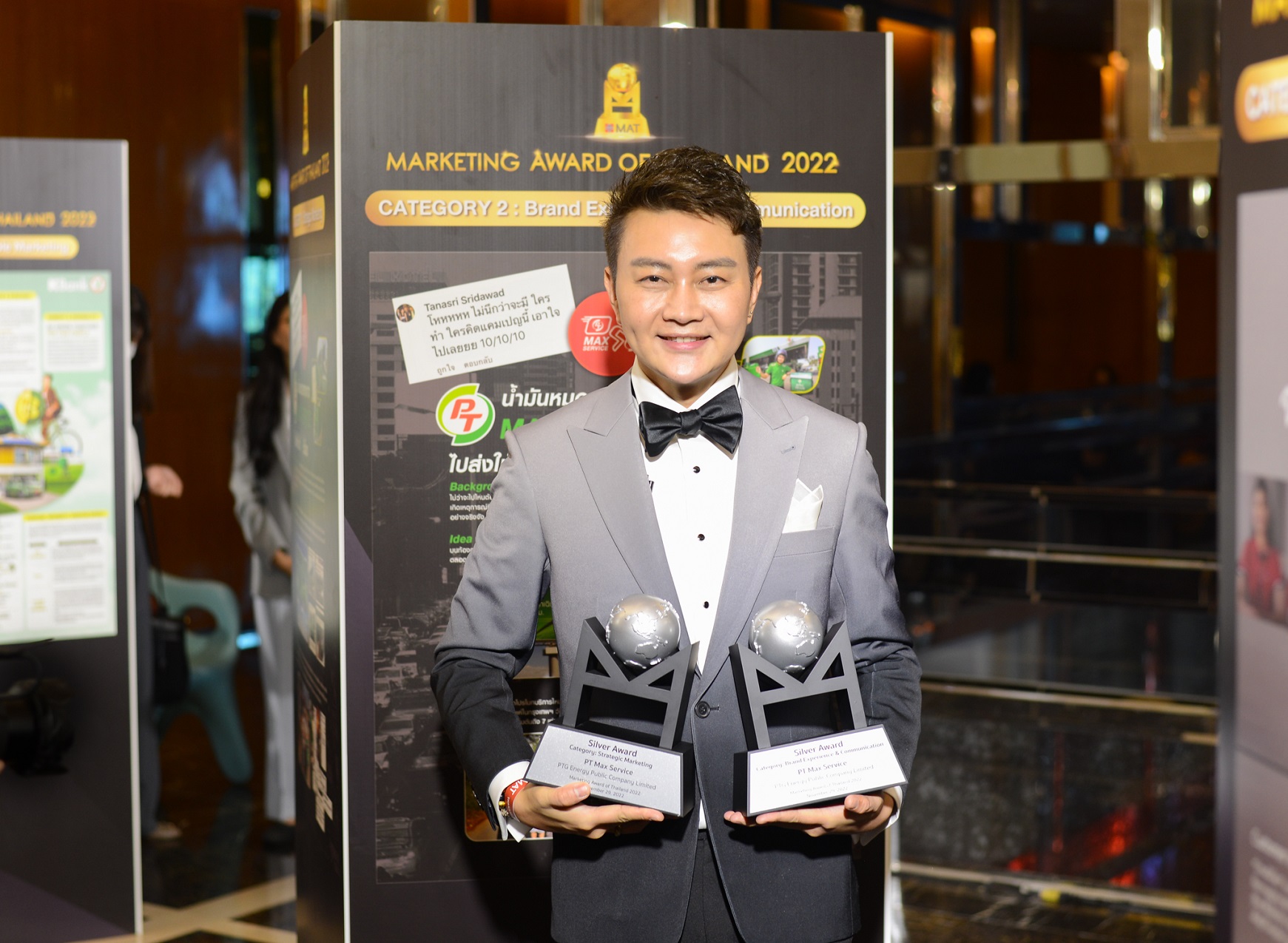 “พีทีจี” โชว์พลังความสร้างสรรค์เต็มแมกซ์ ดันแคมเปญ “PT Max Service” คว้ารางวัล 2 ซิลเวอร์บนเวที “Marketing Award of Thailand 2022”