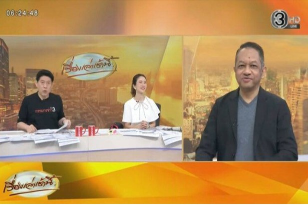 ปิดฉาก 20 ปี แฟนคลับใจหาย! "เอกราช เก่งทุกทาง" ประกาศลาจอ “เรื่องเล่าเช้านี้”  