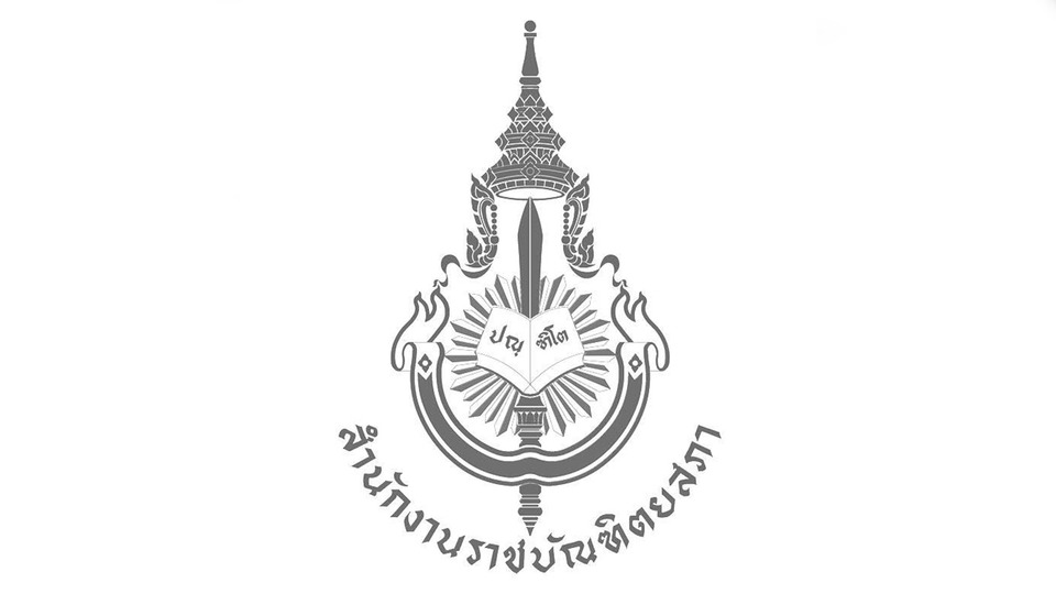 ราชบัณฑิตยสภา เผยแนวทางถ้อยคำ “แสดงความอาลัย” ถวายแด่ "เจ้าฟ้าพัชรกิติยาภาฯ" อย่างถูกต้องเหมาะสม