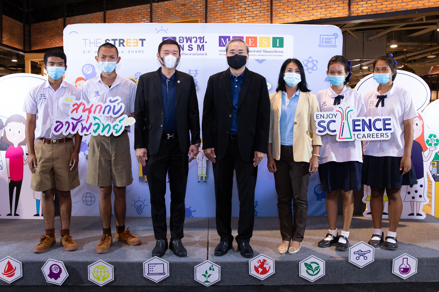 เดอะ สตรีท รัชดา ร่วมมือ อพวช. จัดนิทรรศการเรียนรู้สุดยอดอาชีพสะเต็ม