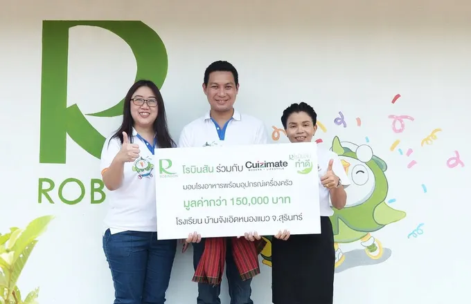 “โรบินสัน”แท็กทีม“คุยซิเมท”เติมเต็มความสุขน้อง