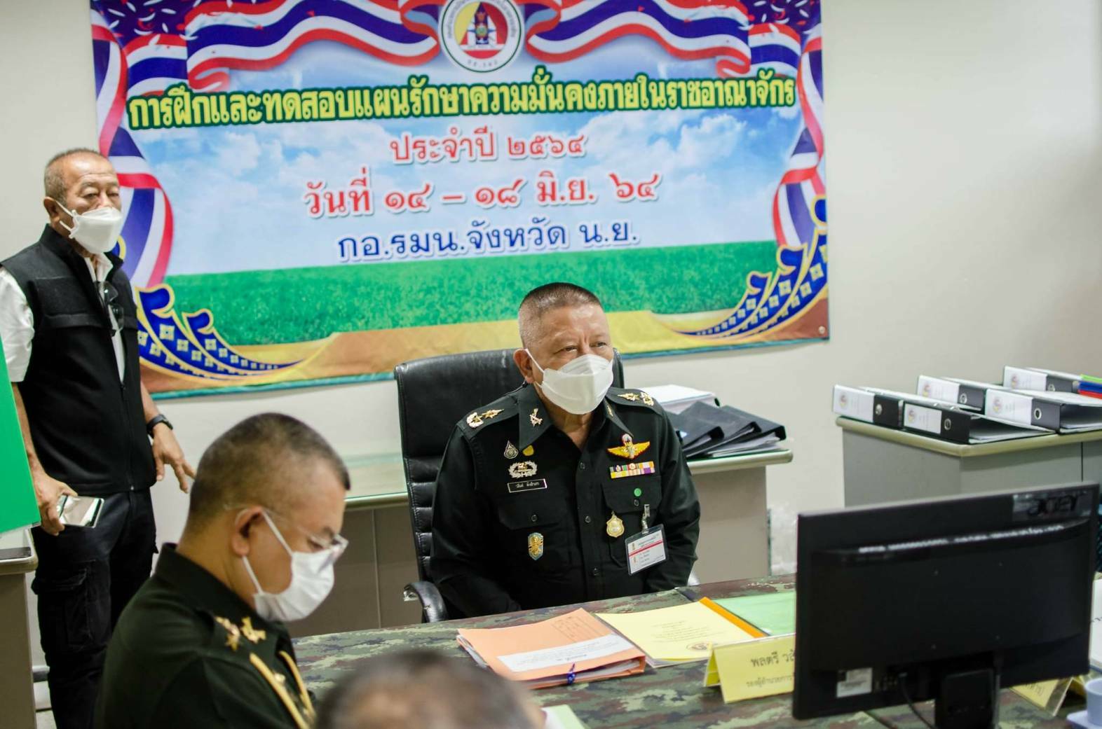 รองกอ.รมน.ภาค1ลงพื้นที่ตรวจเยี่ยมกองอำนวยการรักษาความมั่นคงภายในจังหวัดนครนายก 