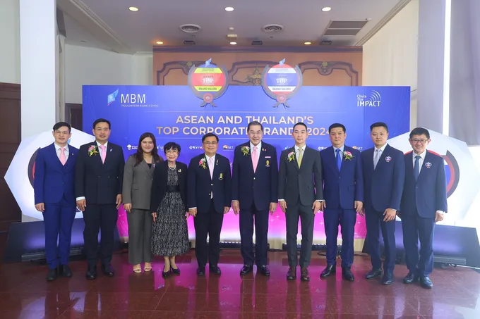 "KEX" รับรางวัล“Thailand’s Top Corporate Brand 2024” องค์กรที่มีมูลค่าแบรนด์สูงสุด หมวดธุรกิจขนส่งและโลจิสติกส์