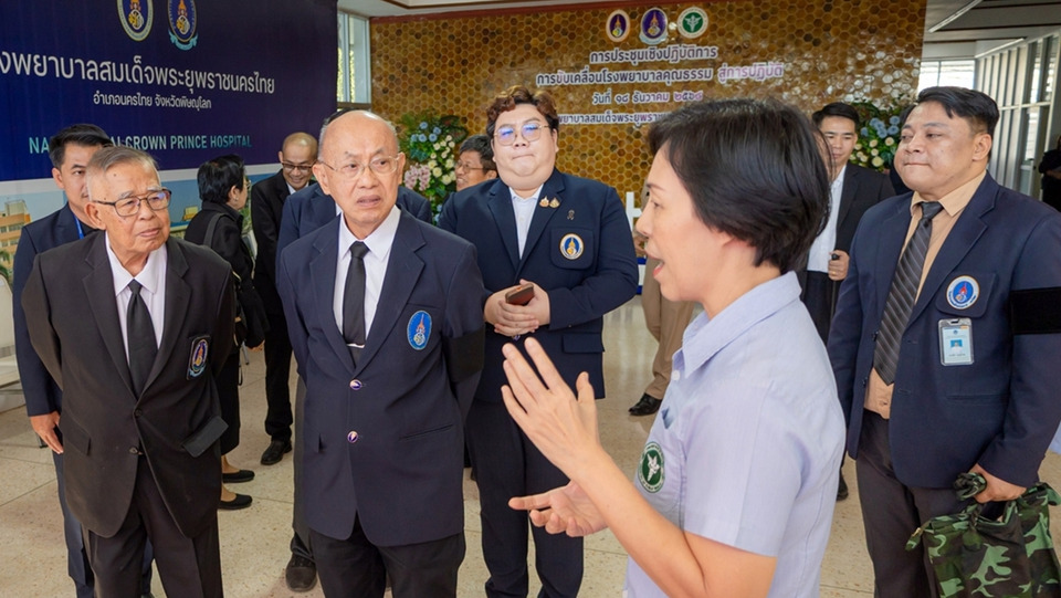 องคมนตรีนำประชุมขับเคลื่อน “โรงพยาบาลคุณธรรม” ยกระดับบริการคู่คุณธรรมอย่างยั่งยืน