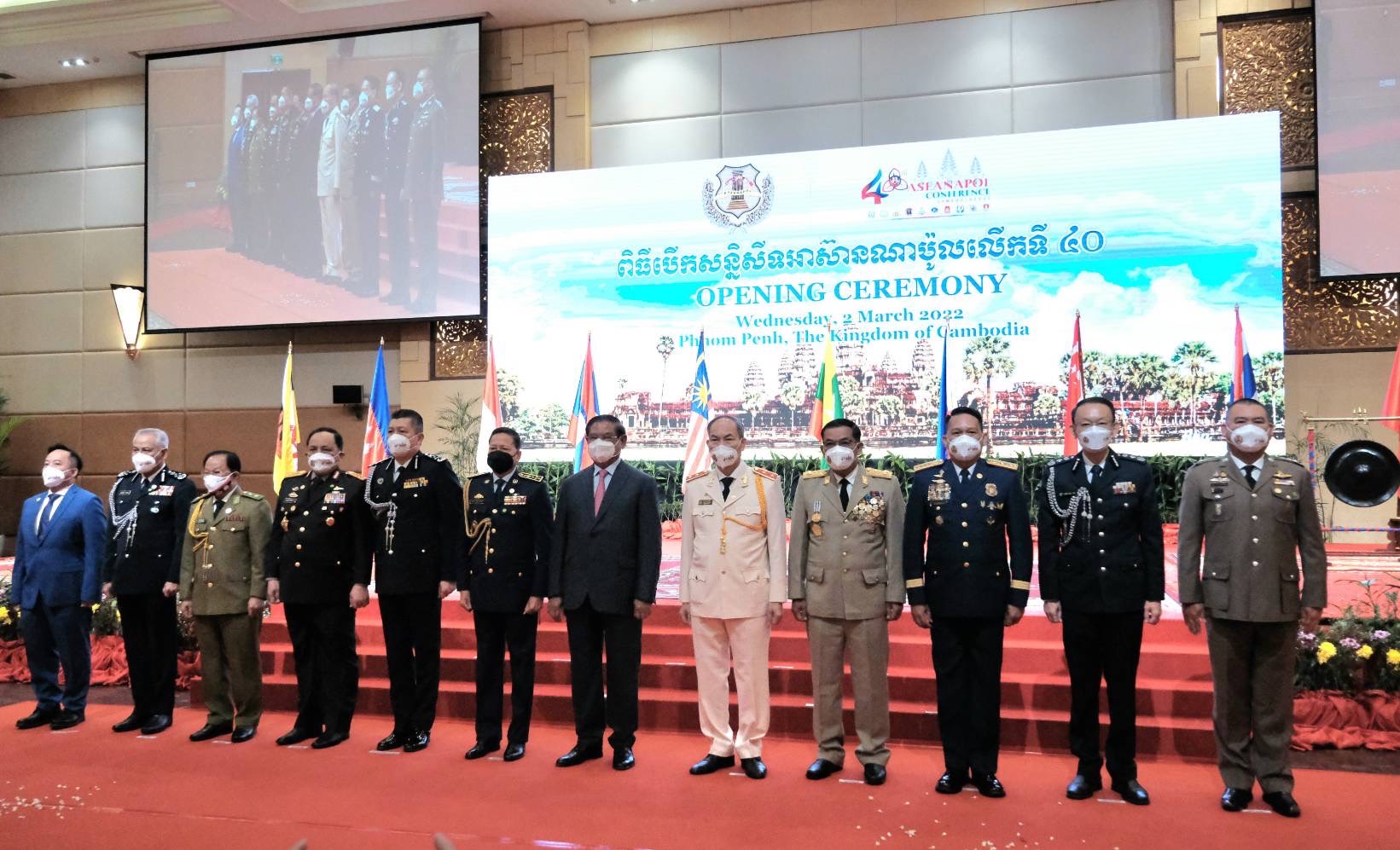 ตร.ส่ง จเรตำรวจร่วมประชุมหัวหน้าตำรวจอาเซียน ครั้งที่ 40 (40th ASEANAPOL Conference) ณ กรุงพนมเปญ 