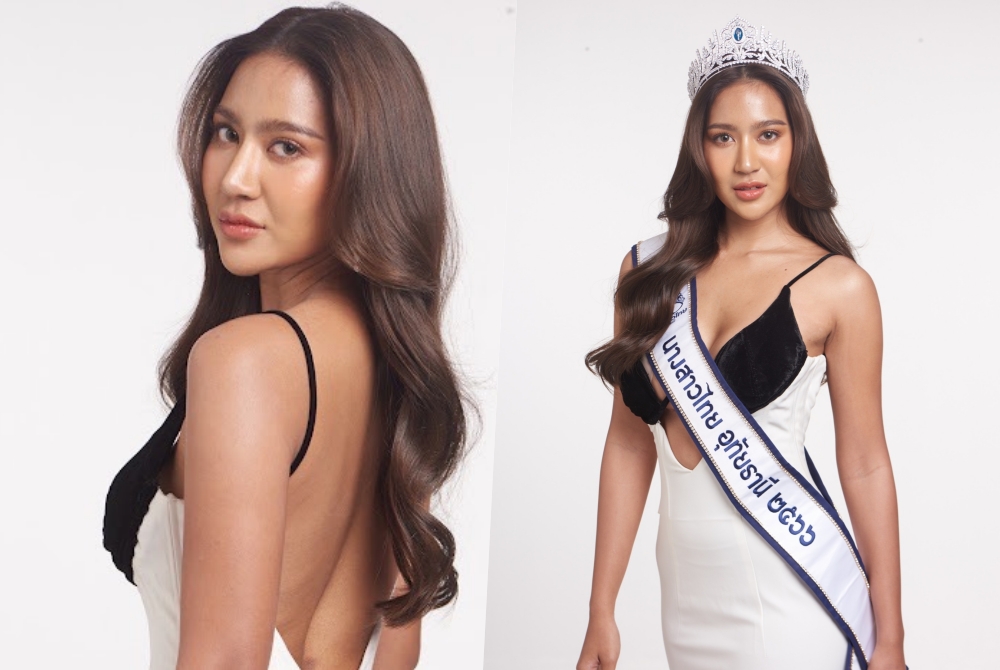 ‘อุ้ม กัญญาวีร์’ ตัวแทนนางสาวไทยอุทัยธานี มาวันนี้เพราะพี่เป็นแรงบันดาลใจ 