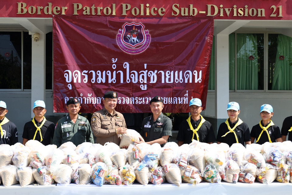 ตำรวจจิตอาสาสุรินทร์​ มอบถุงยังชีพจำนวน 200 ชุด ให้แก่ ตชด.21