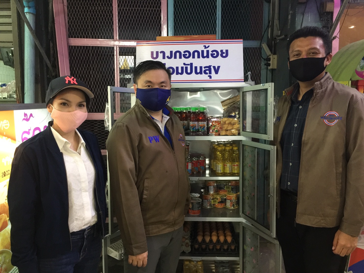 “สามารถ” เปิดตัวบางกอกน้อยร่วมปันสุข(ตู้ปันสุข)12 จุด และแจกของช่วยชาวบ้าน