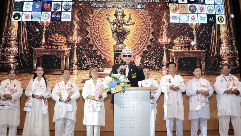“อ.วันชัย สุพรรณ” นำทีมคณาจารย์สายมู รับรางวัลนพเกล้าดาวมงกุฎเพชร เชิดชูผู้สร้างคุณประโยชน์สังคม