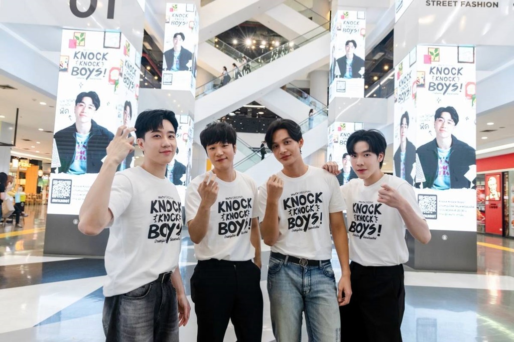 "เซ้ง-เบส-เจ้านาย-โนเกีย" 4 หนุ่มจาก Knock Knock Boys!! ชวนเก็บภาพประทับใจที่ UNION MALL