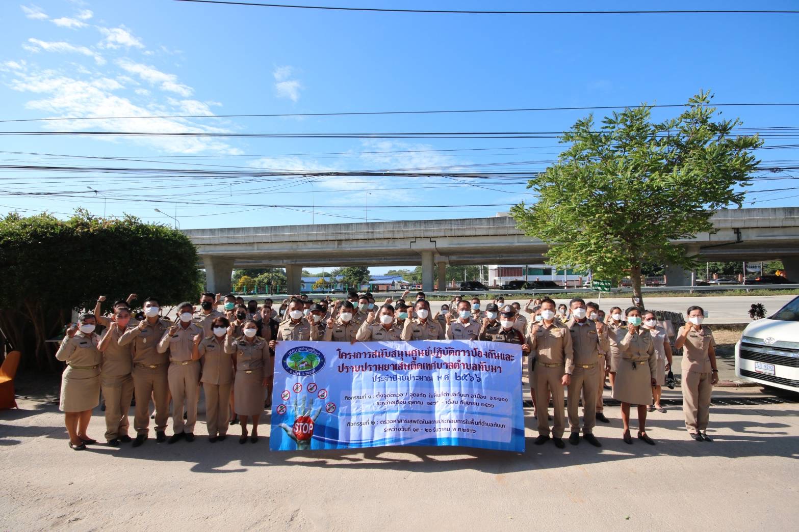 ทต.ทับมา ร่วมกับ ศป.ปส.อ.เมืองระยอง ตรวจสารเสพติดในสถานประกอบการในพื้นที่