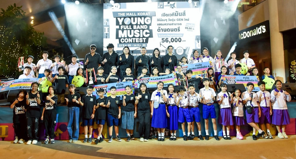 โคราชปิดฉากเดือด! “THE MALL KORAT YOUNG FULL BAND 2026” เยาวชนทั่วไทยโชว์พลังดนตรีสุดมันส์