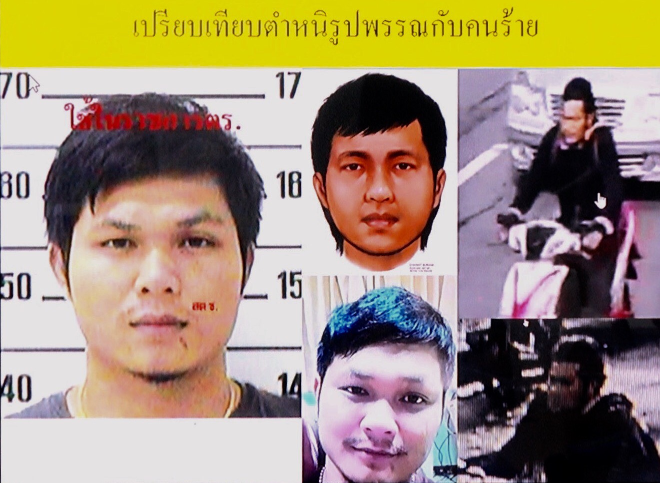 ตร.ขออนุมัติเปลี่ยนหมายจับใหม่  เร่งล่าคนร้ายบุกจี้ชิงเงินธนาคาร