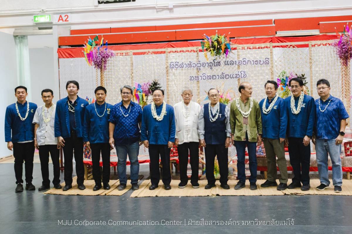 ชาวแม่โจ้ ร่วมพิธีดำหัวผู้อาวุโสและอธิการบดี ประจำปี 2567 สืบสานป๋าเวณี ปี๋ใหม่เมือง