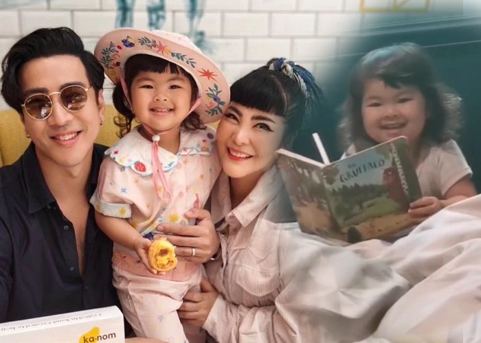 ใจบางไปหมดแล้ว !!! 'น้องอบเชย' เขินยังไงให้น่าเอ็นดูขนาดนี้  เมื่อรู้ตัวโดนคุณพ่อโย่งแอบถ่าย