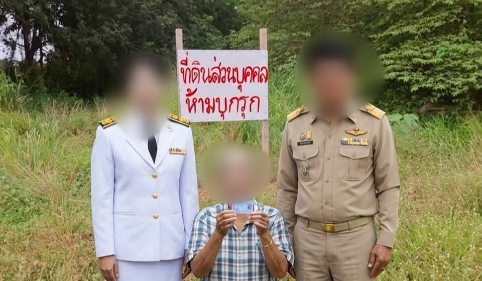 คดีที่ดิน “ป้าสนอง” ระยองเดือด เตรียมร้อง ปปป. สอบอดีตนายก อบต.-เจ้าหน้าที่รัฐ ปมพิพาทที่ทำกิน