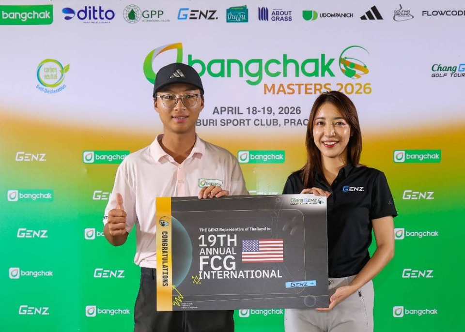 “ซีวู พาร์ค”แชมป์ ซุปเปอร์ เจนซ์ บอย ‘บางจาก มาสเตอร์ 2026’ สนาม 2 คว้าตั๋วลุยศึกใหญ่นานาชาติ FCG ที่สหรัฐฯ