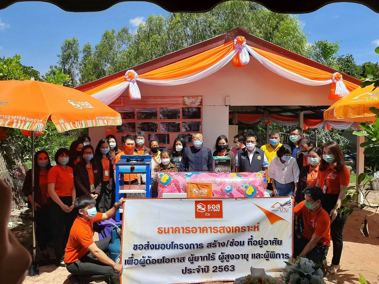 "พ่อเมืองยโสธร" มอบบ้านพักอาศัยตามโครงการซ่อมสร้างที่อยู่อาศัยเพื่อผู้ด้อยโอกาส