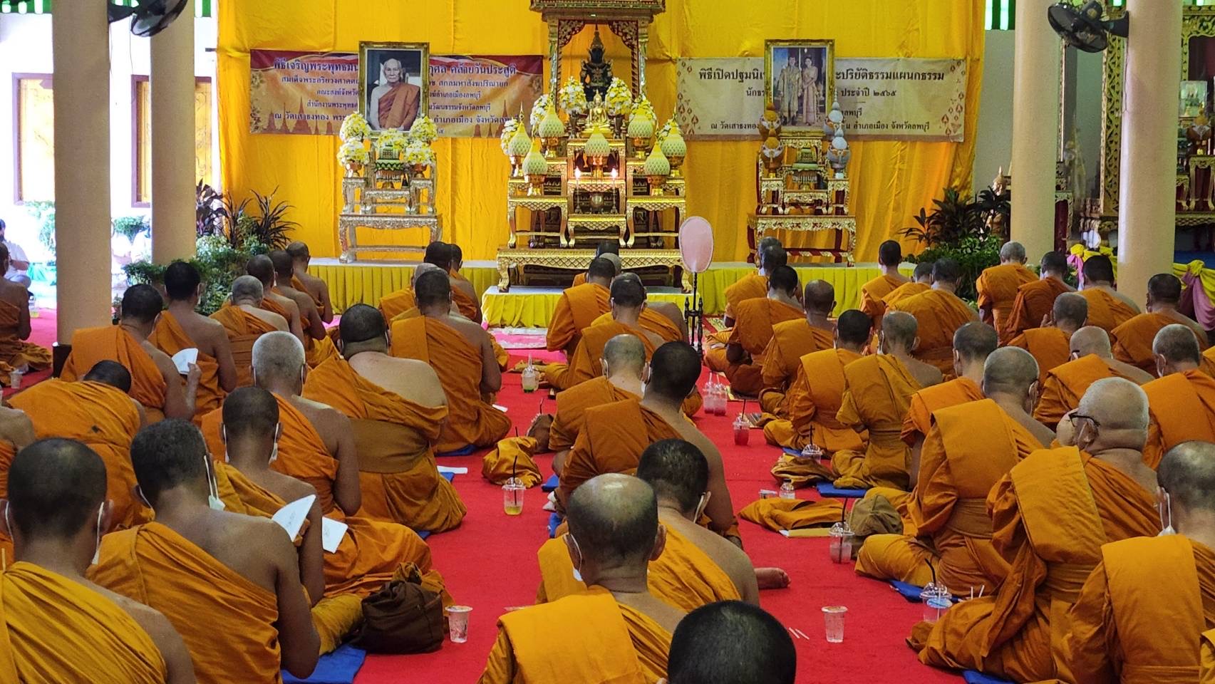 คณะสงฆ์ลพบุรี กว่า 300 รูป เจริญพระพุทธมนต์ วันคล้ายวันประสูติ สมเด็จพระสังฆราชฯ
